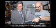 Photographe Mariage : Vidéo Club Les Orangers : Photographe Mariage - Nabeul - Zifef - photo 2