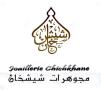 Bijoux et Alliances : Joaillerie & bijouterie Chichkhane : Bijoux et Alliances - Nabeul - Zifef - photo 1