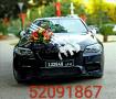 Une belle  BMW pack M sport pour vos mariages : Voiture de Prestige Mariage