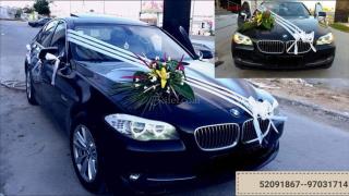 BMW SERIE 5 LIMOUSINE : Voiture de Prestige Mariage