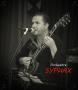 Groupe de Musique : Syphax : Groupe de Musique - Sfax - Zifef - photo 2